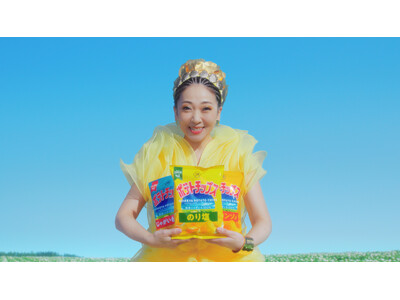 【湖池屋ポテトチップス 新TVCM】MISIAさんが”ポテトの女王”に!!!楽曲「明日晴れるといいな」に...