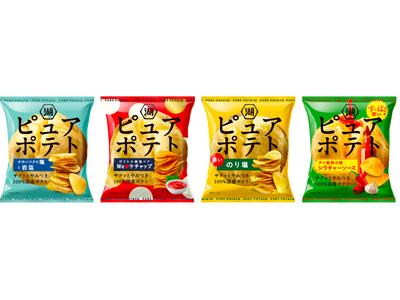 【直近売上前年比139％！好調つづく「ピュアポテト」】国産じゃがいものやみつきな旨さが味わえるポテトチップス 新フレーバー「We(ハート)ケチャップ」とともに、明るくワクワクするラインアップへ！