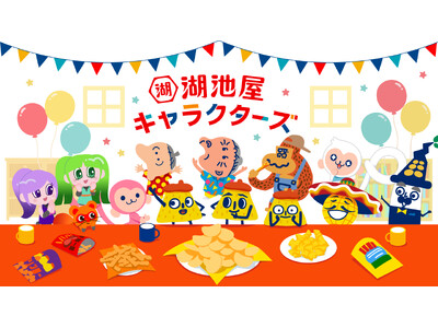 �y�g�䂩���ȃp���[�ŐS���n�b�s�[�h�ɂȂ�������͂��I�z�|�����L�[��J�����[�`���A�s���L�[�Ȃǂ̌Βr���L�����N�^�[���W���V�T�C�g�u�Βr���L�����N�^�[�Y�v���J��