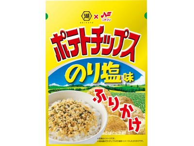 ごはん専用のポテトチップス!?『ポテトチップスのり塩味ふりかけ』【注意】 ポテトチップスを砕いたものではありません