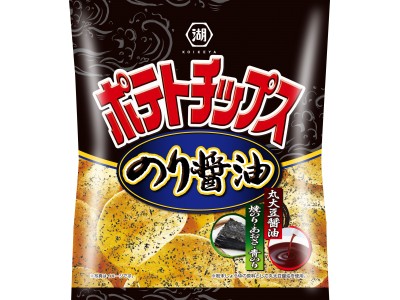 地域限定の味が全国へ「湖池屋ポテトチップス のり醤油」「のり塩」とは一味違う、まろやかなのり醤油味