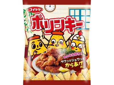 みんな大好き定番の味 ポリンキー サクッとジュワッとからあげあじサクサク食感で楽しむジュワッと広がる旨み 企業リリース 日刊工業新聞 電子版