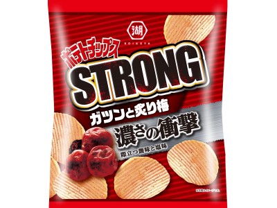 ガツンとうめ～！濃さの衝撃！ ポテトチップスＳＴＲＯＮＧシリーズ 新