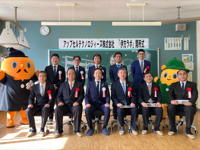 アップセルテクノロジィーズ株式会社は愛媛県伊方町に地域活性のための取組として伊方ラボをオープンしたことをお知らせいたします。