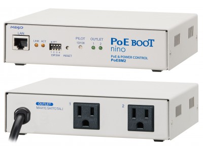 PoEハブのポート単位で電源制御ができるPoEリブーターを発売！