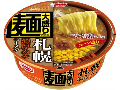 ご当地くいだおれ　麺大盛り　札幌濃厚みそラーメン　コーン盛り　新発売