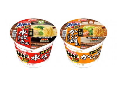 スーパーカップ1.5倍　ご当地鍋博多編　水炊き風塩ラーメン　スーパーカップ1.5倍　ご当地鍋札幌編　かに鍋風味噌ラーメン　新発売