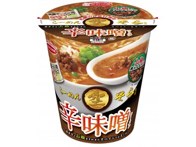 全国ラーメン店マップ　すすきの編　らーめん空監修　辛味噌ラーメン　新発売