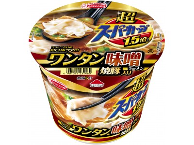 （コンビニ限定）超スーパーカップ１．５倍　ワンタン味噌ラーメン　焼豚入り　新発売