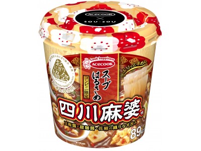 (コンビニ限定)スープはるさめ　四川麻婆味　新発売/おにぎり協会に認定