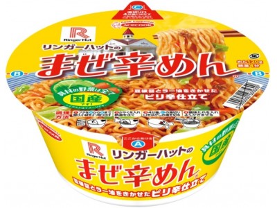 リンガーハットのまぜ辛めん　新発売