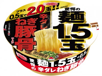 驚愕の麺１．５玉＋０．５玉　辛ダレねぎ豚骨ラーメン