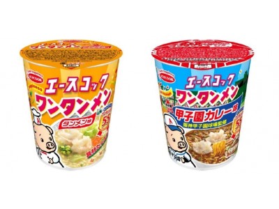 タテ型　ワンタンメン　タンメン味／甲子園カレー味　新発売