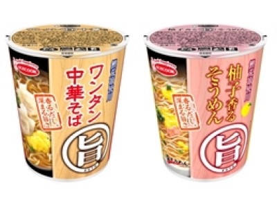 まる旨　ワンタン中華そば　リニューアルまる旨　柚子香るそうめん　新発売