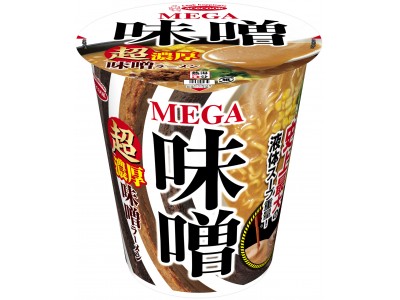 ＭＥＧＡ味噌　超濃厚味噌ラーメン　新発売