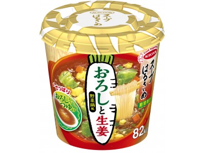 スープはるさめ　おろしと生姜　野菜鍋風　新発売