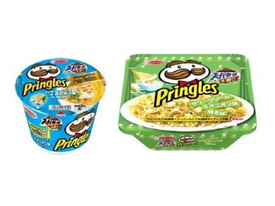 スーパーカップ1.5倍　プリングルズ　ハラペーニョ＆オニオン味ラーメンスーパーカップ大盛り　プリングルズ　サワークリーム＆オニオン味焼そば　新発売