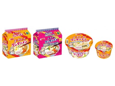 「ワンタンメン」シリーズよりこぶた誕生60周年バースデー記念パッケージが登場!