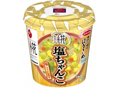 スープはるさめ 糀仕立ての塩ちゃんこ 新発売