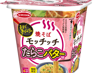 たらこバター味焼そばモッチッチ　新発売