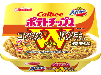 スーパーカップ　カルビーコンソメWパンチ味焼そば　新発売