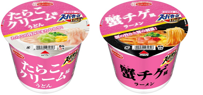 スーパーカップ１．５倍　たらこクリーム味うどん／蟹チゲ風ラーメン　新発売