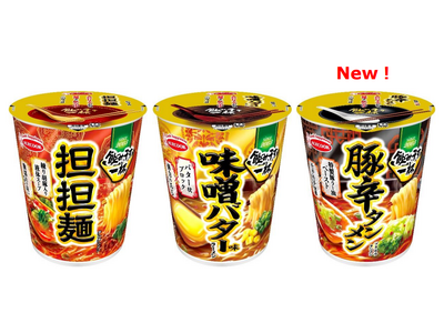 「飲み干す一杯」シリーズ　リニューアル・新発売