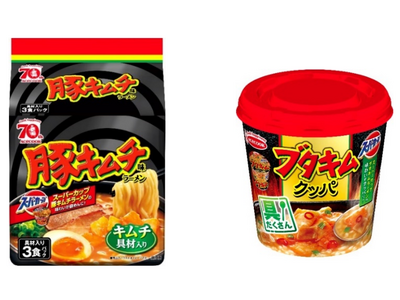 （袋）豚キムチ味ラーメン　具材入り３食パック／具だくさんブタキムクッパ　新発売