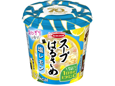 スープはるさめ　塩レモン　新発売