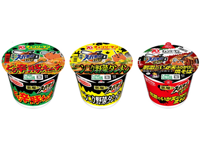悪魔のスーパーカップ１．５倍　どろ辛豚キムチラーメン／ニンニク野菜タンメン／悪魔のスーパーカップ　刺激の...