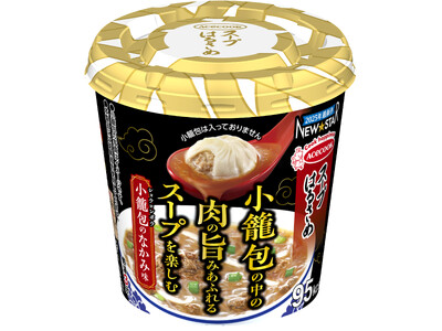 スープはるさめ　NEWSTAR　小籠包のなかみ味　新発売