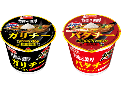 スーパーカップ1.5倍　ガリチー　カレーうどん／バタチー　味噌チゲラーメン　新発売