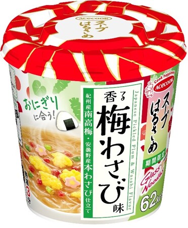 スープはるさめ　香る梅わさび味　新発売