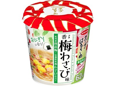 スープはるさめ　香る梅わさび味　新発売