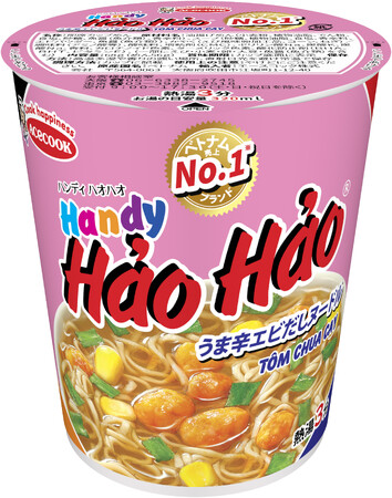 タテ型 Handy Hao Hao Tom Chua Cay　新発売