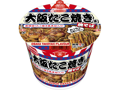 大阪たこ焼き味 焼そば 新発売