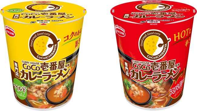 タテ型　CoCo壱番屋監修　専門店のカレーラーメン　マイルド／スパイシー　新発売
