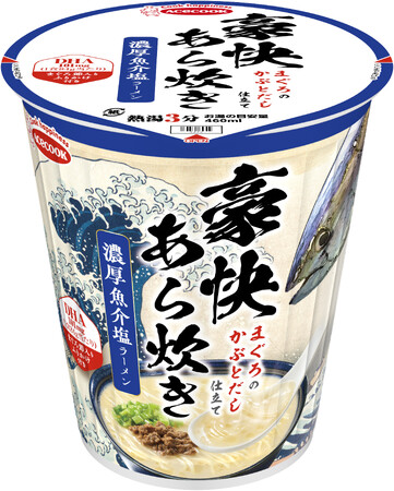 豪快あら炊き　まぐろのかぶとだし仕立て　濃厚魚介塩ラーメン　新発売