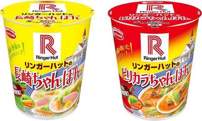 タテ型　リンガーハットの長崎ちゃんぽん／ピリカラちゃんぽん　新発売