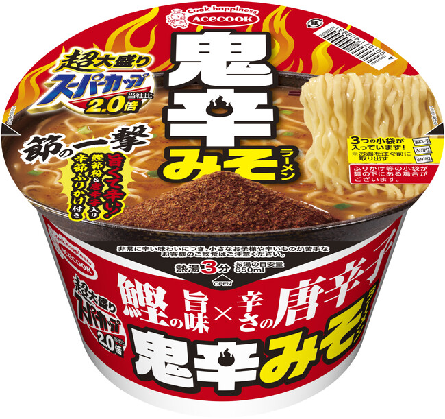 超大盛りスーパーカップ2.0倍　節の一撃　鬼辛みそラーメン　新発売