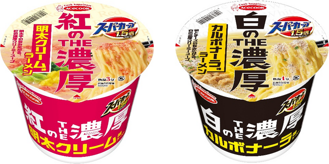 スーパーカップ1.5倍　紅のTHE濃厚　明太クリーム味ラーメン／白のTHE濃厚　カルボナーラ味ラーメン　新発売