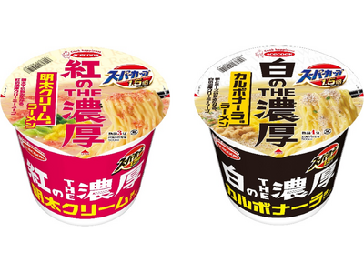スーパーカップ1.5倍　紅のTHE濃厚　明太クリーム味ラーメン／白のTHE濃厚　カルボナーラ味ラーメン　新発売