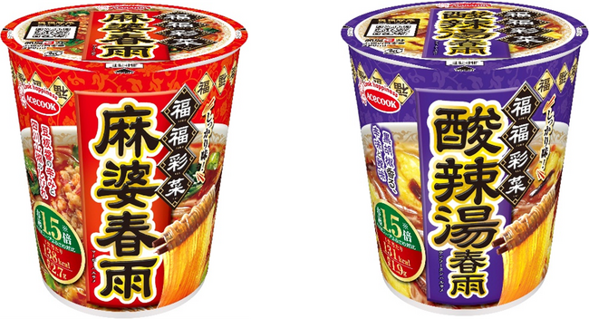 福福彩菜　麻婆春雨／酸辣湯春雨　リニューアル・新発売