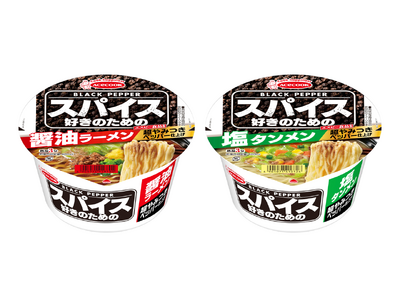 スパイス好きのための醤油ラーメン／塩タンメン　新発売