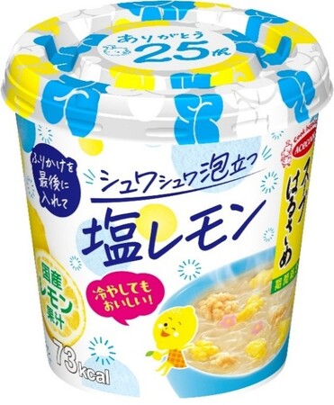 スープはるさめ　塩レモン　新発売