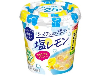 スープはるさめ　塩レモン　新発売