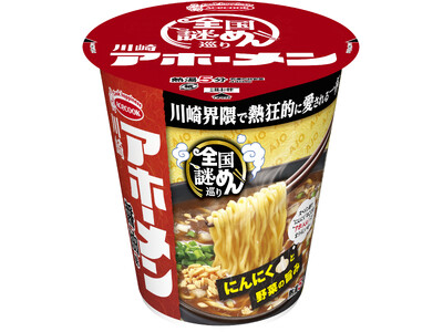全国謎めん巡り　川崎アホーメン　新発売