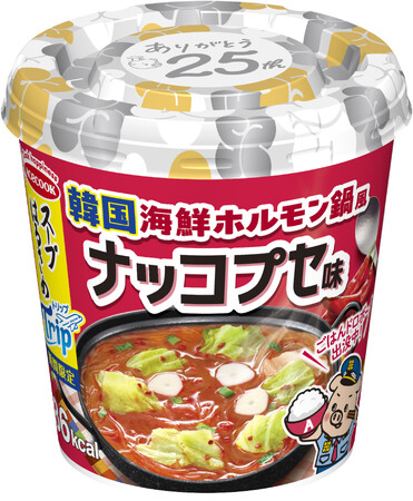 スープはるさめTrip ナッコプセ味 新発売
