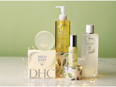 DHC創業50周年記念！「ＤＨＣオリーブバージンオイル」など人気商品の限定デザインを発売