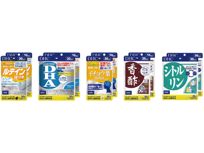 数量限定・お一人様 各福袋１セット限り！最大40%オフの「DHC 新春福袋」販売開始